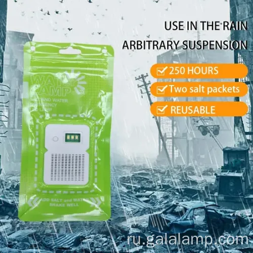 Универсальный светодиодный свет для приключений для кемпинга соленой воды